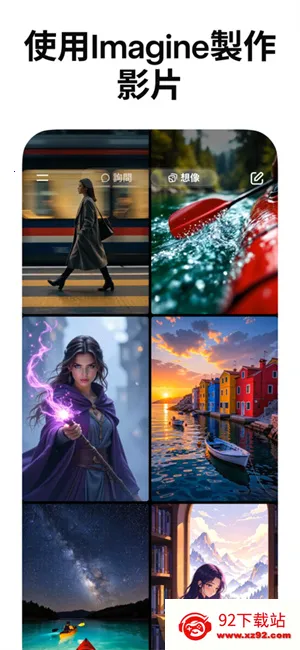 Grokж��v1.3.8 ��Ѱ��ͼ