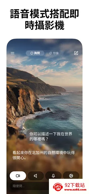 Grokж��v1.3.8 ��Ѱ��ͼ