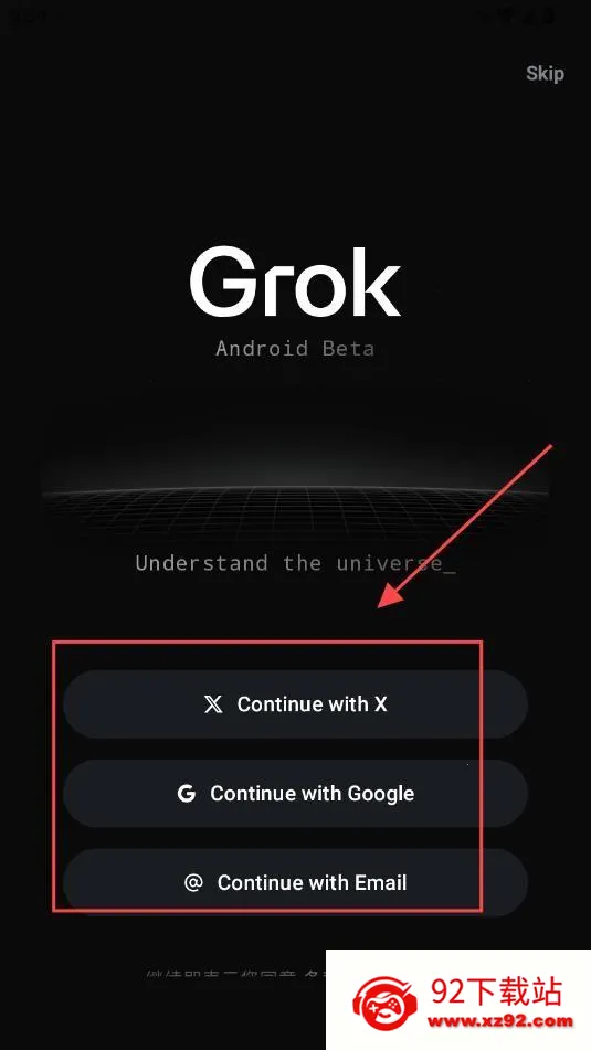 Grok卸甲 Grok卸甲