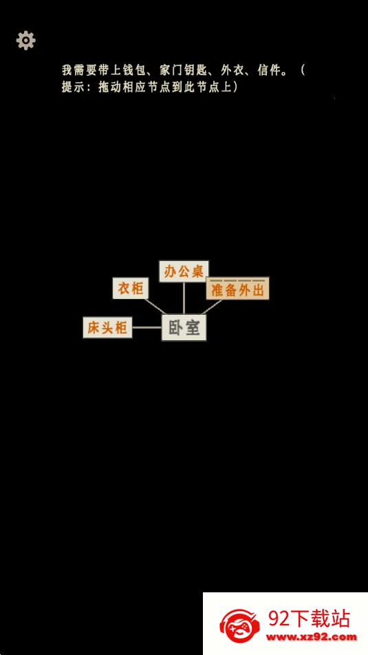 ө������v1.3.5 ��׿���ͼ