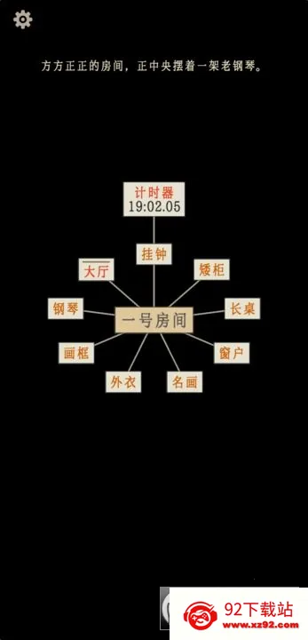 ө������v1.3.5 ��׿���ͼ