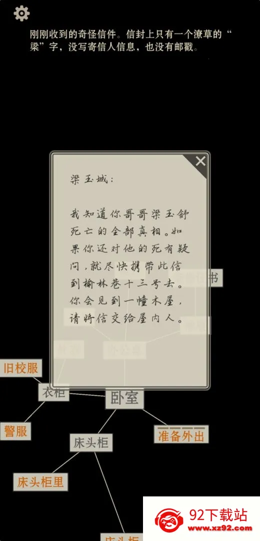 ө������v1.3.5 ��׿���ͼ