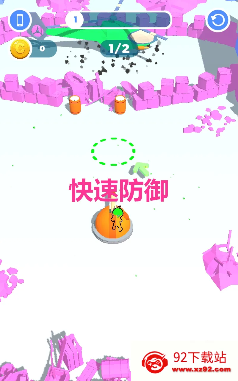 ���ٷ�����׿���ֻ���