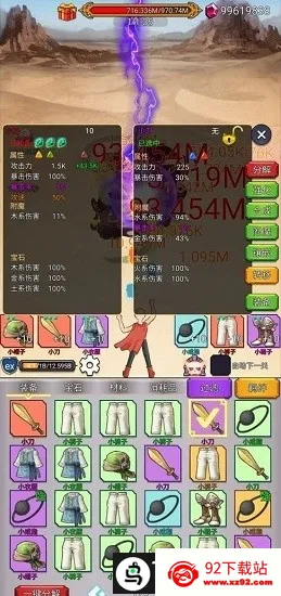 ɳ�����ȭͷ�����ֻ���v0.5 �ֻ����ͼ