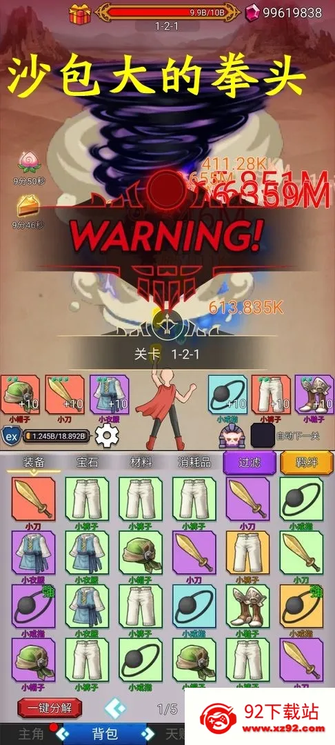 ɳ�����ȭͷ�����ֻ���