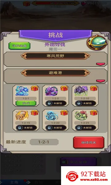 ɳ�����ȭͷ�����ֻ���v0.5 �ֻ����ͼ