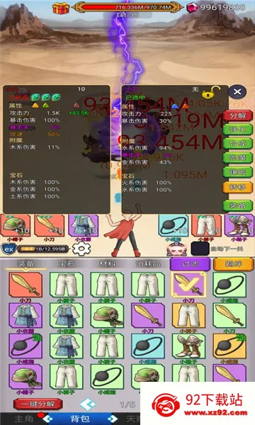 ɳ�����ȭͷ�����ֻ���v0.5 �ֻ����ͼ