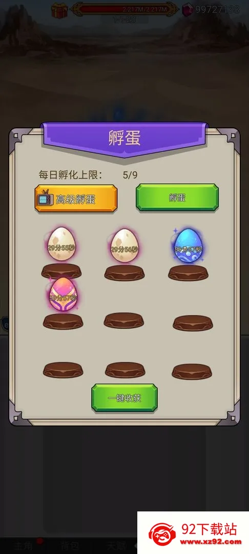 ɳ�����ȭͷ�����ֻ���v0.5 �ֻ����ͼ