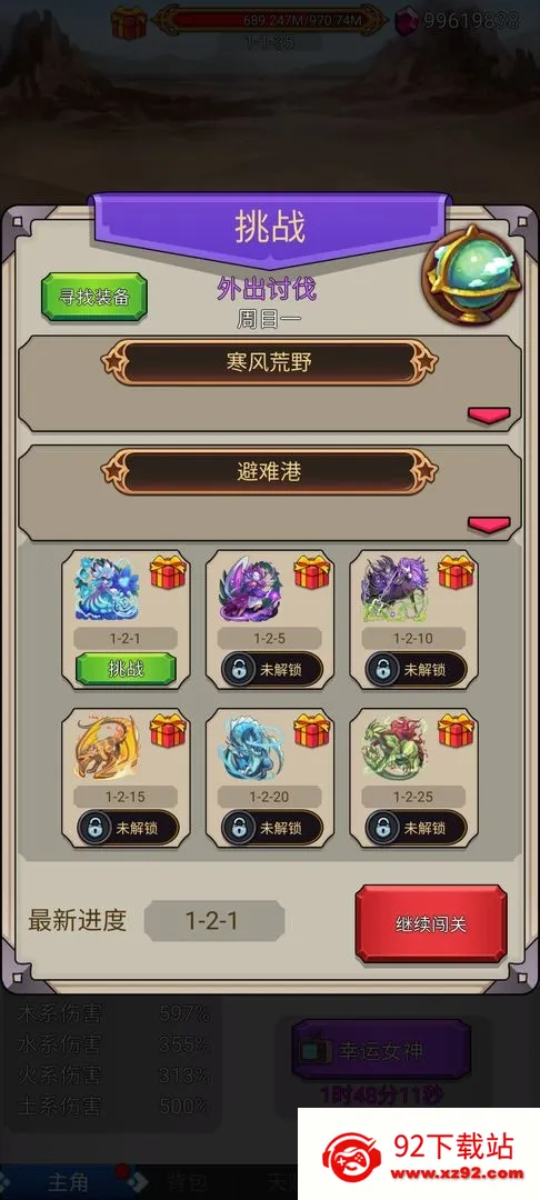 ɳ�����ȭͷ�����ֻ���v0.5 �ֻ����ͼ