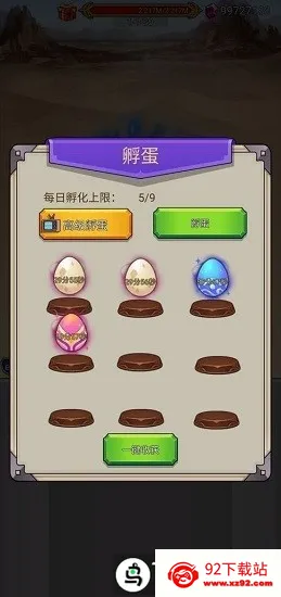 ɳ�����ȭͷ�����ֻ���