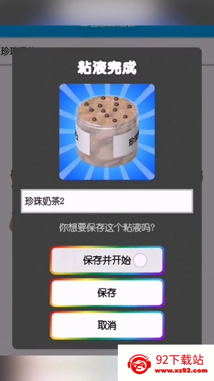 �߲�����v1.0.4.001 �ٷ������ͼ