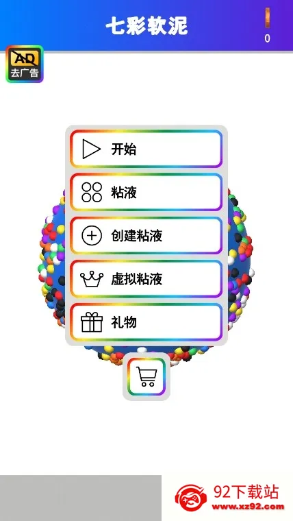 �߲�����