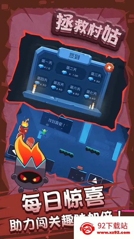 ���ȴ��2026�ٷ����°汾v1.1.3 ��Ѱ��ͼ