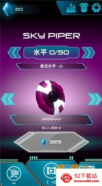 ��յĴ�����2026�ٷ����°汾v0.65 ��׿���ͼ