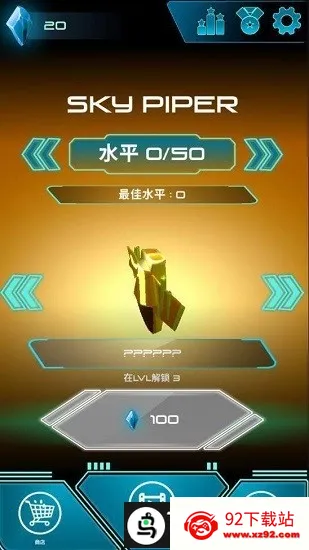 ��յĴ�����2026�ٷ����°汾v0.65 ��׿���ͼ