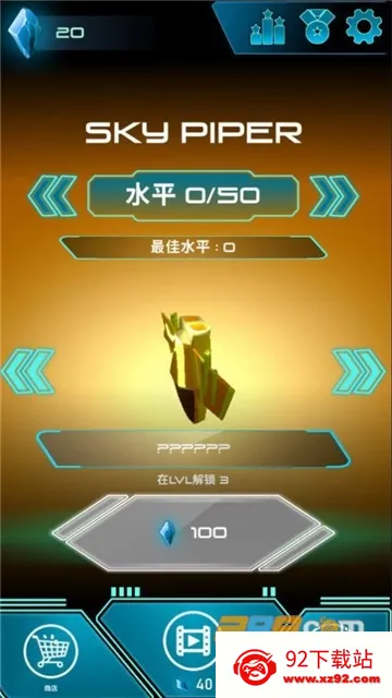 ��յĴ�����2026�ٷ����°汾v0.65 ��׿���ͼ