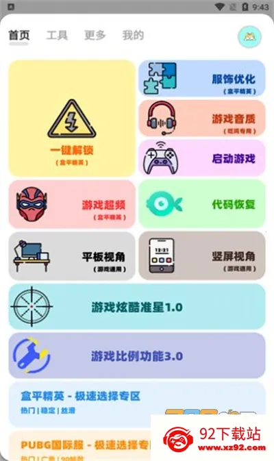 ���ʹ�v2.2 ��Ѱ��ͼ