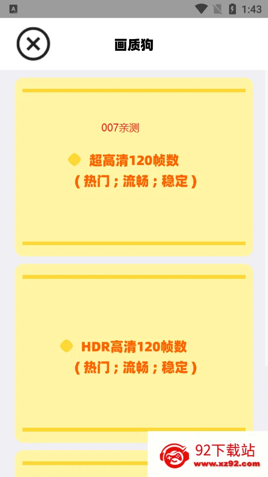 ���ʹ�v2.2 ��Ѱ��ͼ