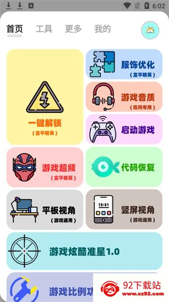 ���ʹ�v2.2 ��Ѱ��ͼ