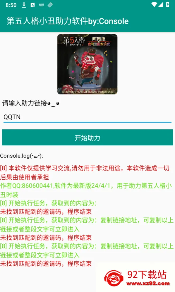 �����˸�����