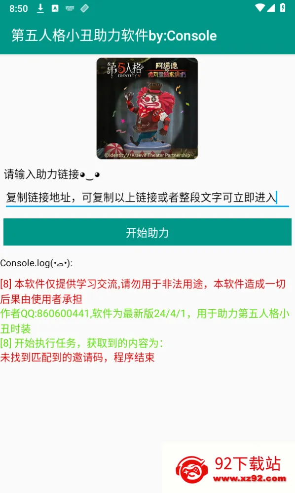 �����˸�����