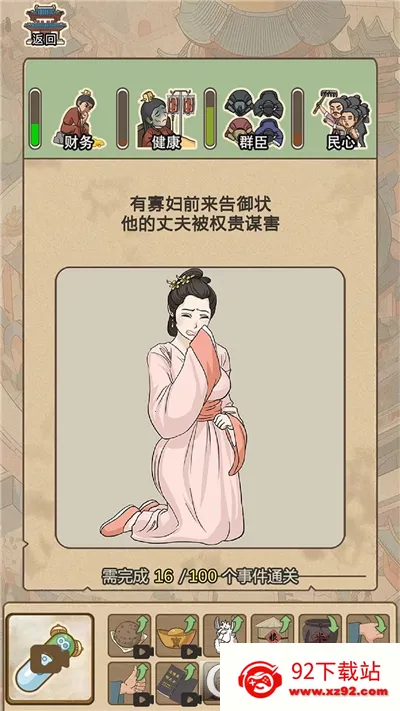 ����ٷְ�v1.2 ��׿���ͼ