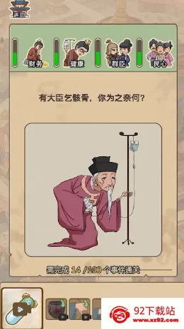 ����ٷְ�v1.2 ��׿���ͼ