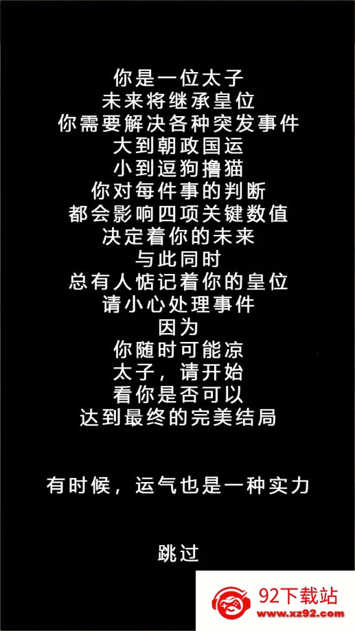 ����ٷְ�v1.2 ��׿���ͼ