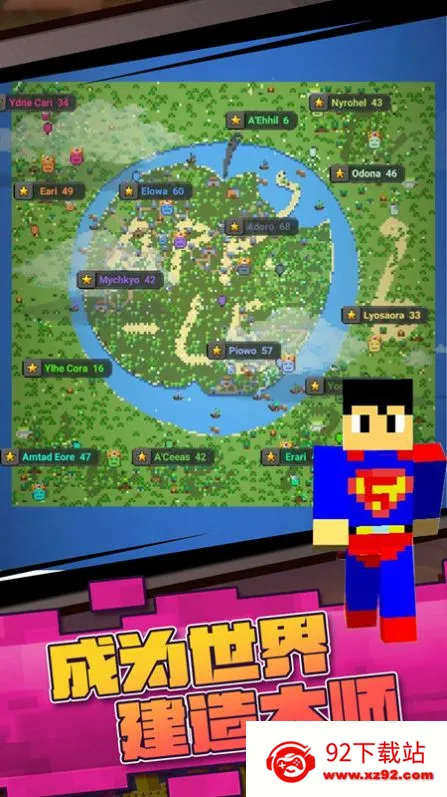 ����ɳ��ģ��2026�ٷ�����v1.0 �ٷ������ͼ