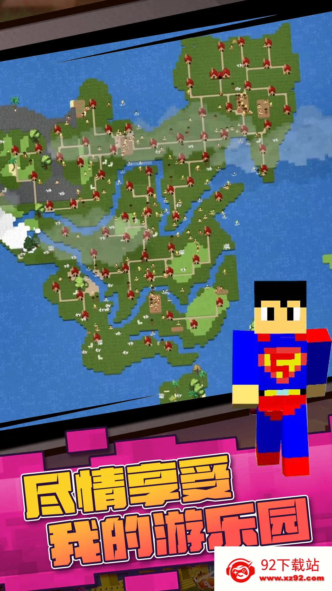 ����ɳ��ģ��2026�ٷ�����v1.0 �ٷ������ͼ