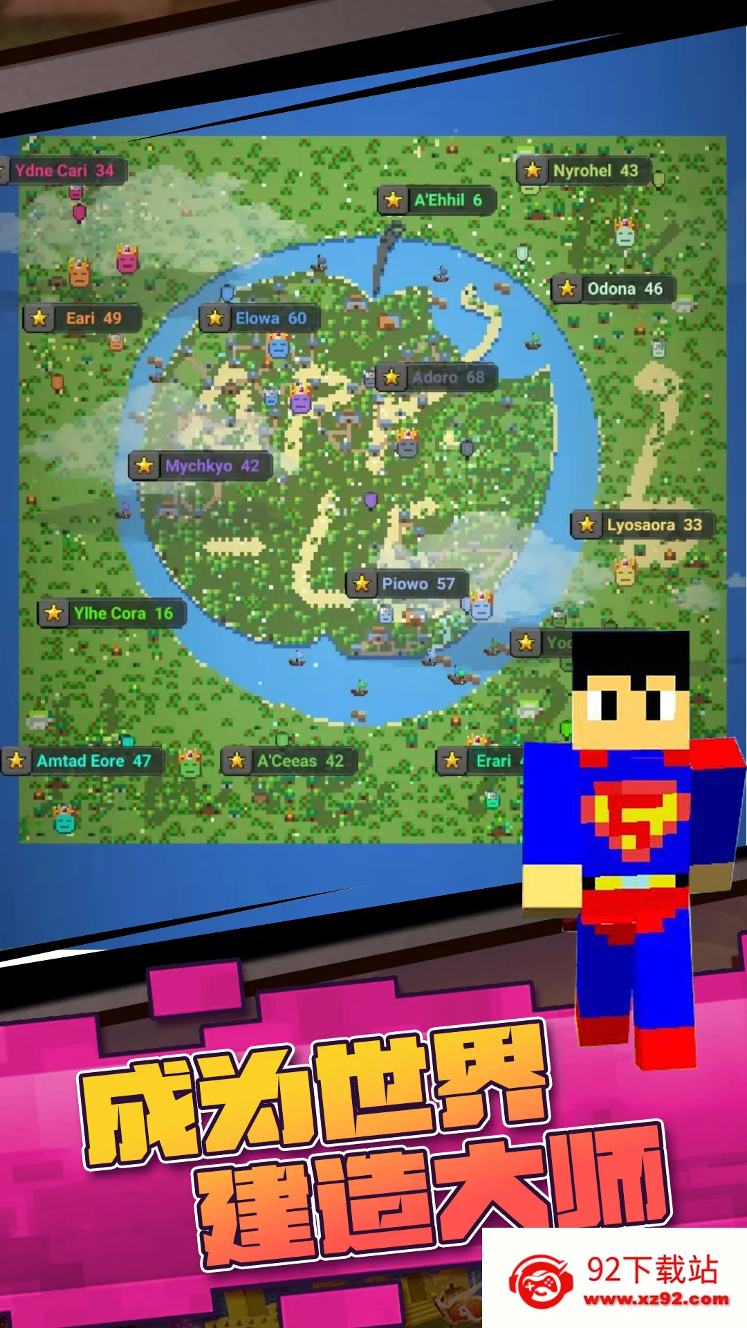 ����ɳ��ģ��2026�ٷ�����v1.0 �ٷ������ͼ