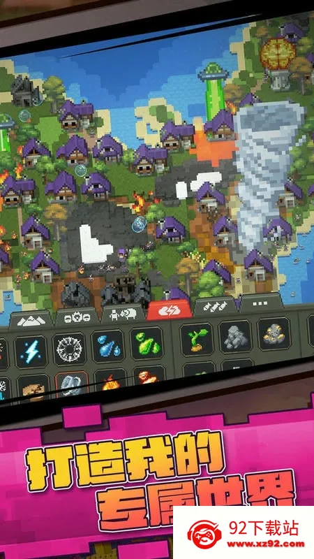 ����ɳ��ģ��2026�ٷ�����v1.0 �ٷ������ͼ