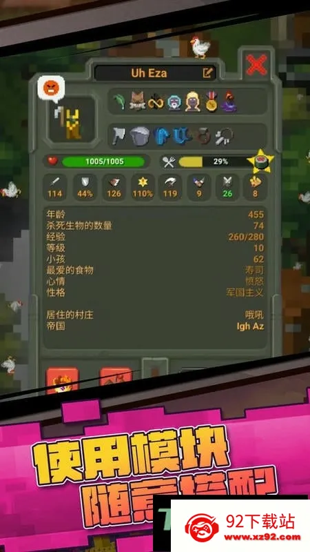 ����ɳ��ģ��2026�ٷ�����v1.0 �ٷ������ͼ