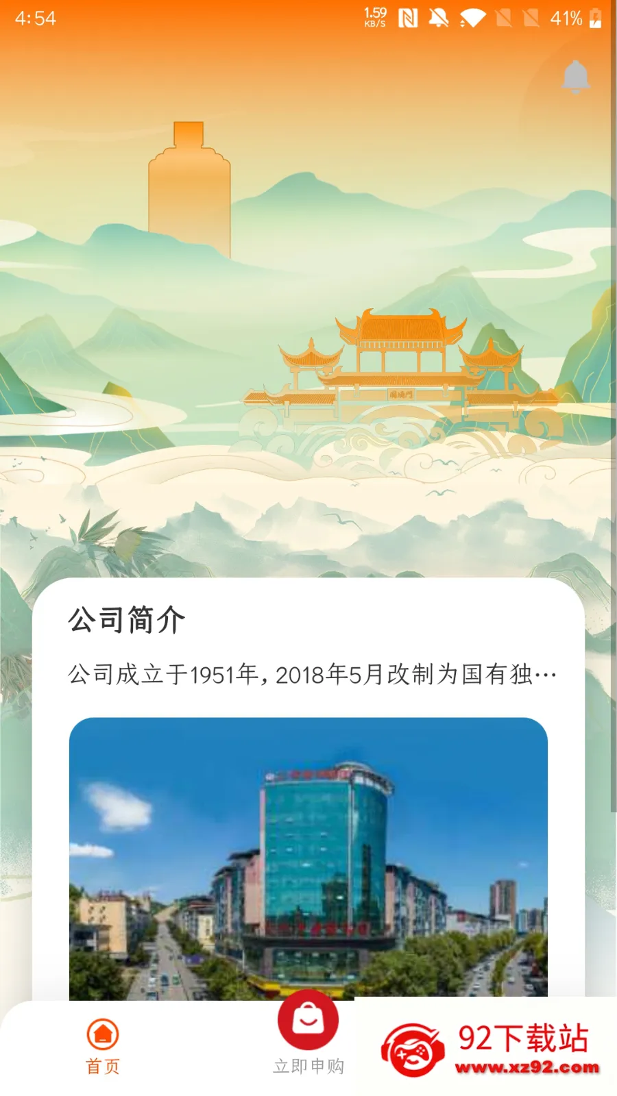 �ʻ��Ǿ�v1.0.0 �ٷ������ͼ