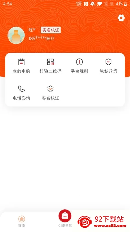 �ʻ��Ǿ�v1.0.0 �ٷ������ͼ