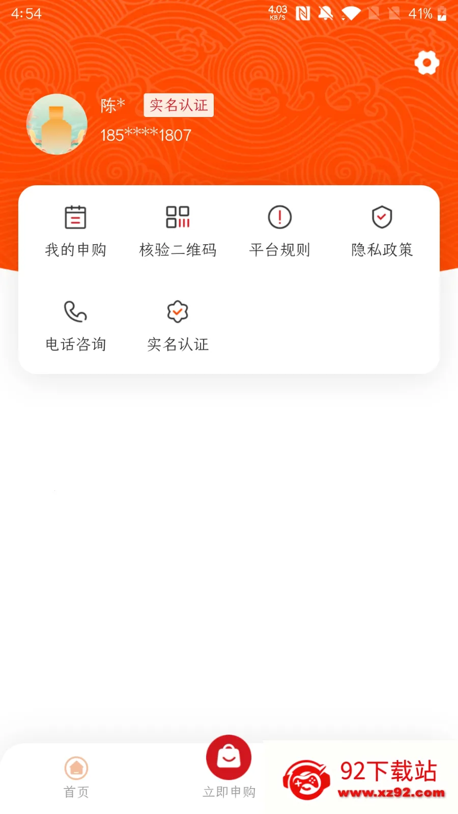 �ʻ��Ǿ�v1.0.0 �ٷ������ͼ