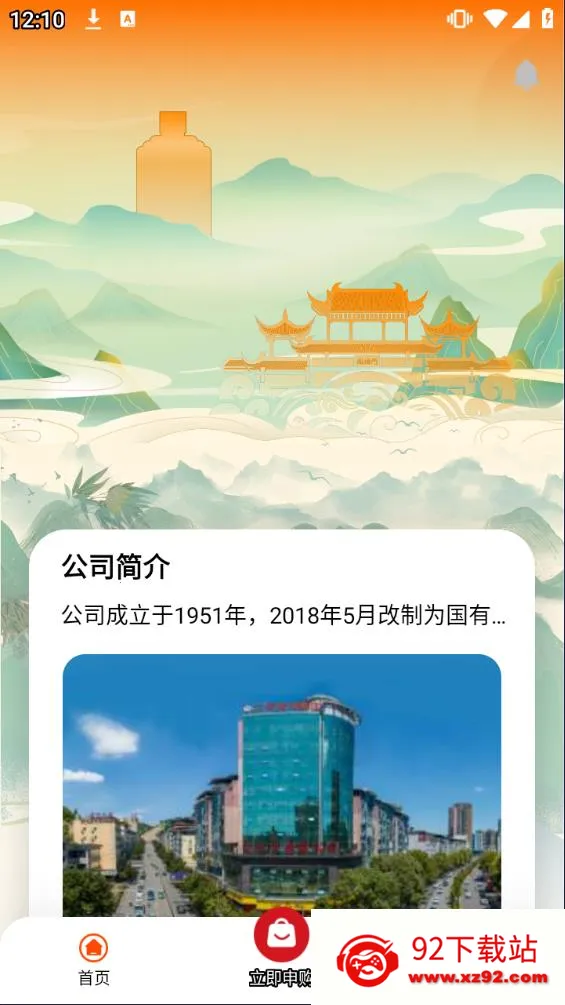 �ʻ��Ǿ�v1.0.0 �ٷ������ͼ