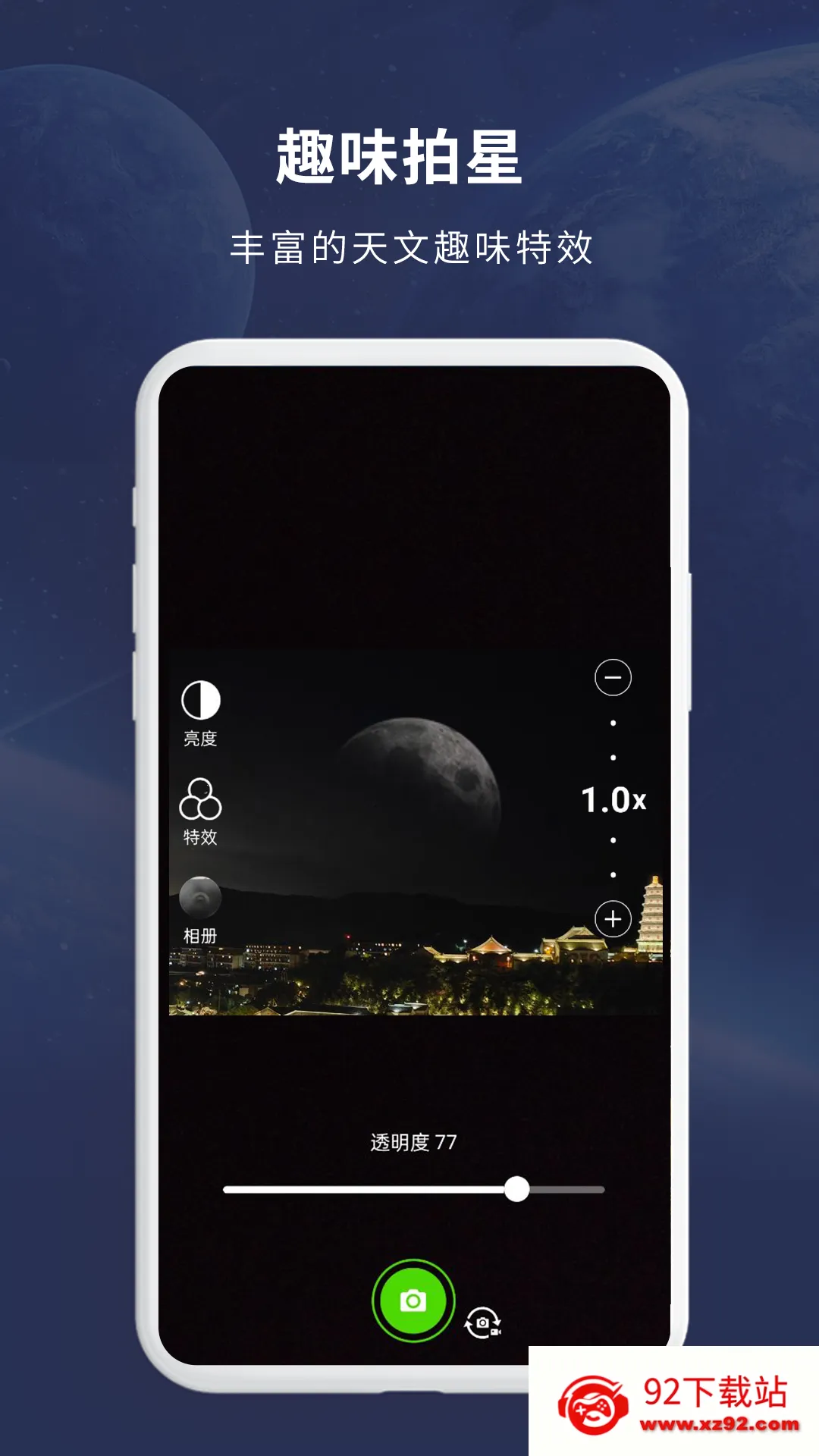 ���Ĵ�ʦv1.0.0 �ֻ����ͼ