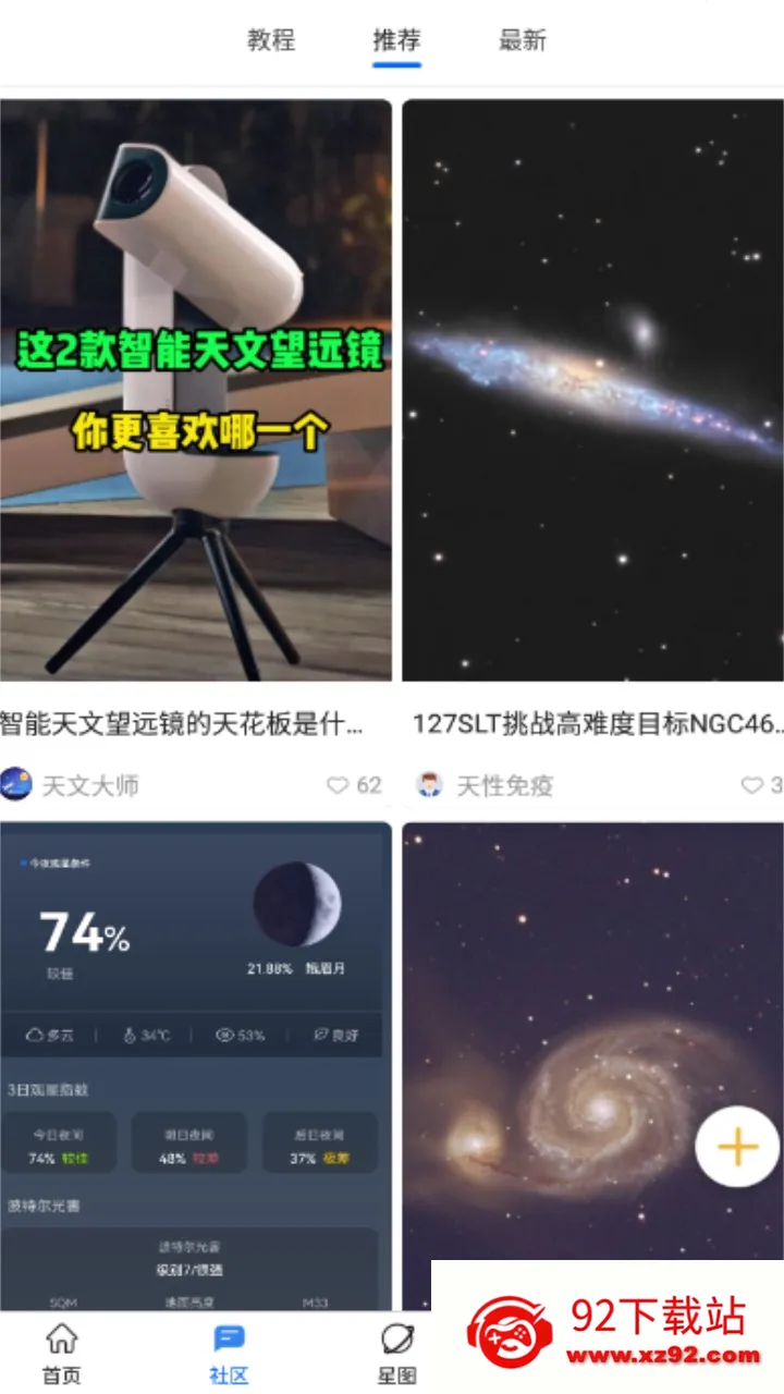 ���Ĵ�ʦv1.0.0 �ֻ����ͼ