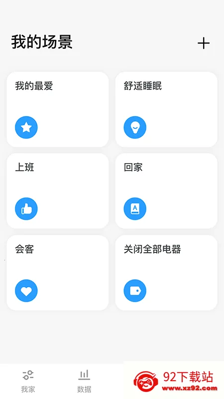 ����������׿���ֻ���v2.3.4 ��׿���ͼ