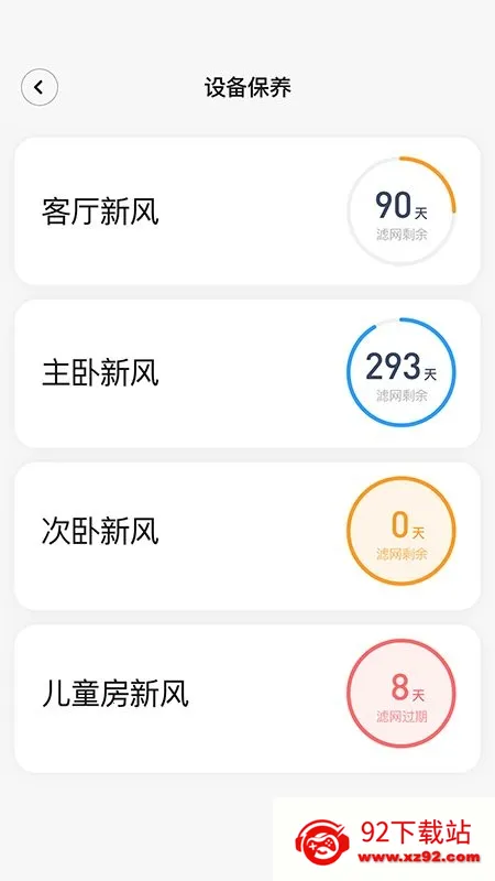 ����������׿���ֻ���v2.3.4 ��׿���ͼ