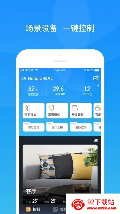 ����������׿���ֻ���v2.3.4 ��׿���ͼ