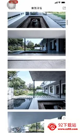 建E网2026下载安装 建E网2026下载安装