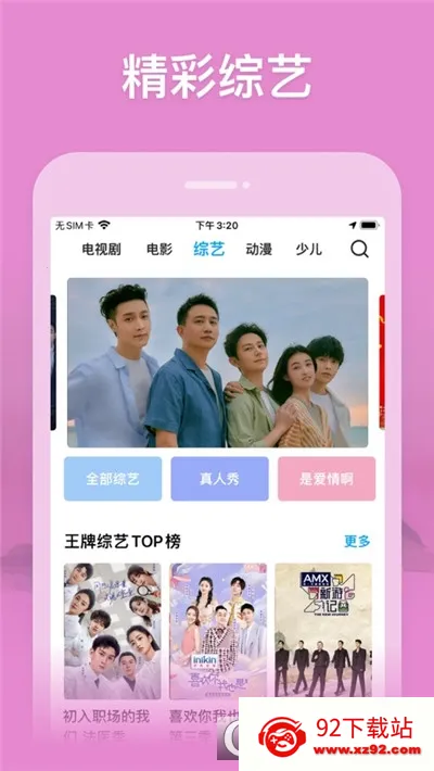 ������ģ����2026���°汾v1.1.7 ��Ѱ��ͼ