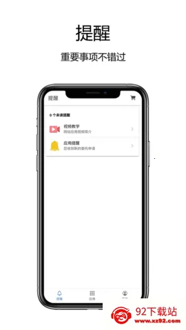 ����v2.4.6 �ٷ������ͼ