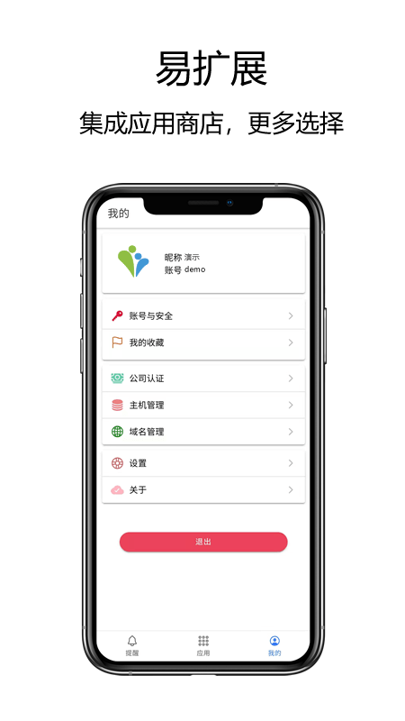 赛信 赛信
