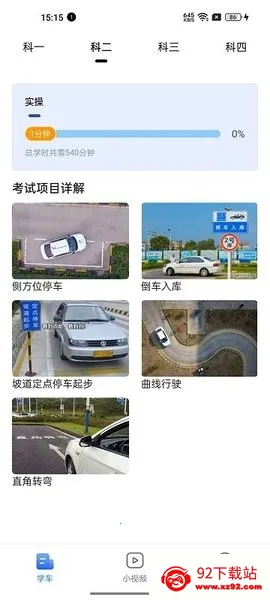 ��������2026�ٷ����°汾v1.4.4 ��Ѱ��ͼ