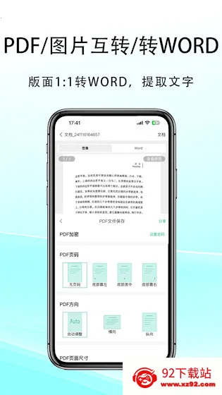 ����ɨ��v1.0 ��׿���ͼ