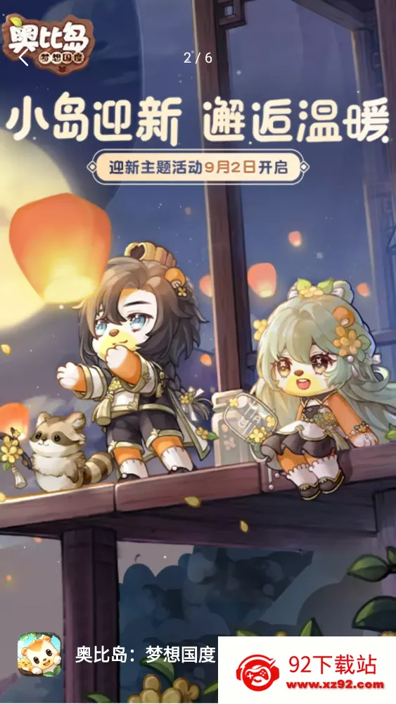 ����ɨ��v1.0 ��׿���ͼ