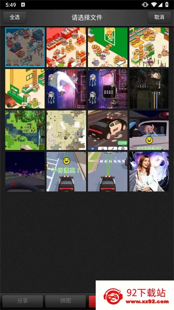 ��ͼ����v0.9.3 �ֻ����ͼ